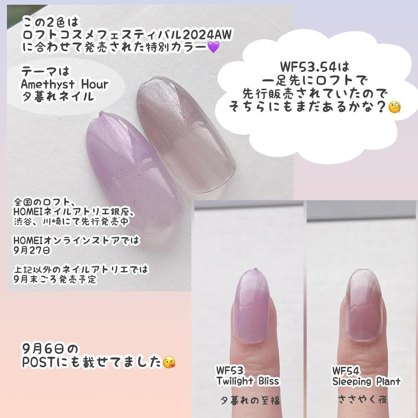 HOMEI ウィークリージェル/HOMEI/ジェルネイルを使ったクチコミ(6枚目)