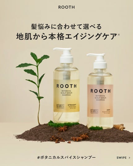BOTANIST(ボタニスト)公式アカウント on LIPS 「【髪悩みに合わせて選べる✨地肌から本格エイジングケア*】シャン..」(1枚目)