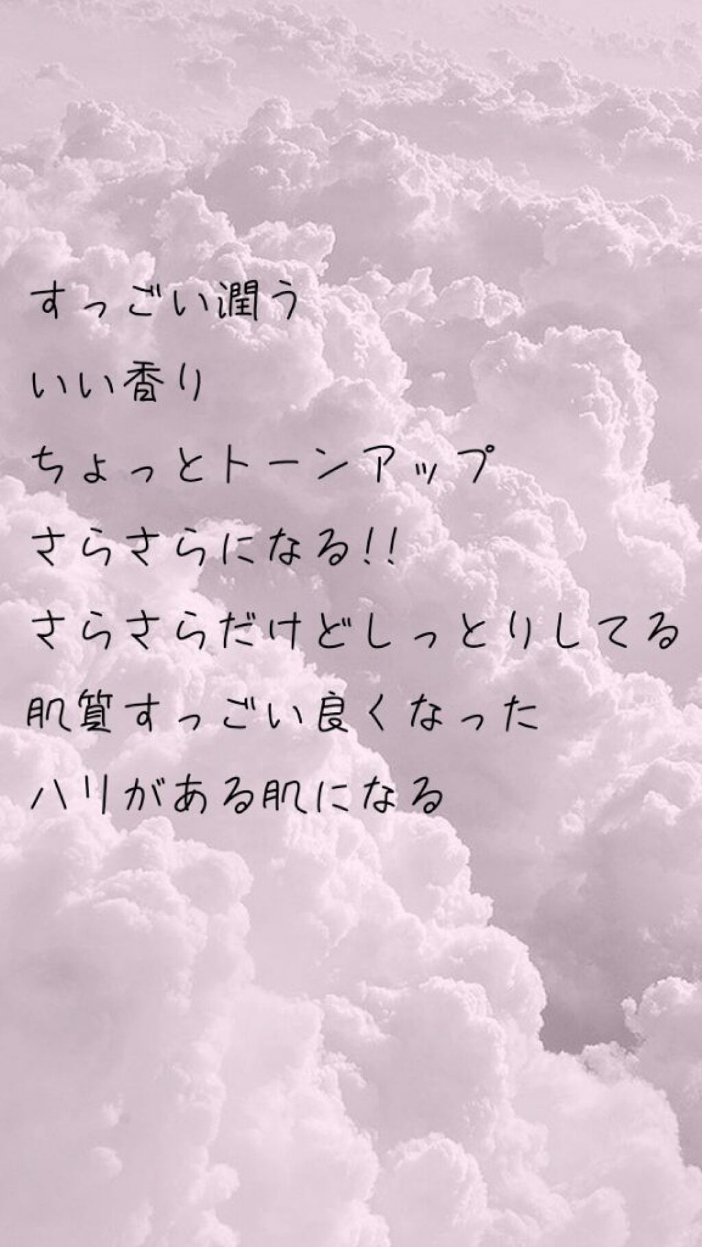 オーキッド エンリッチド クリーム/innisfree/フェイスクリームを使ったクチコミ(3枚目)