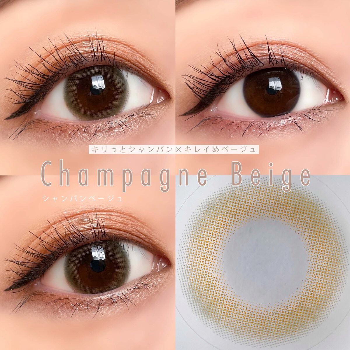 nuance by airlens/airlens/カラーコンタクトレンズを使ったクチコミ(5枚目)