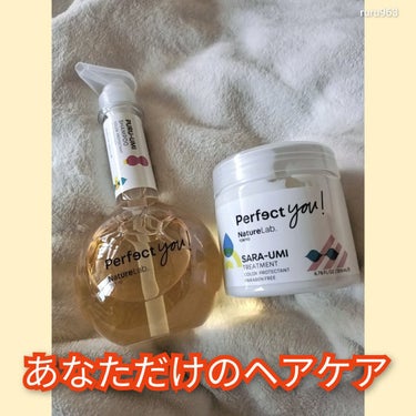 パーフェクト スムース シャンプー／コンディショナー/NatureLab. TOKYO/シャンプー・コンディショナーを使ったクチコミ（1枚目）