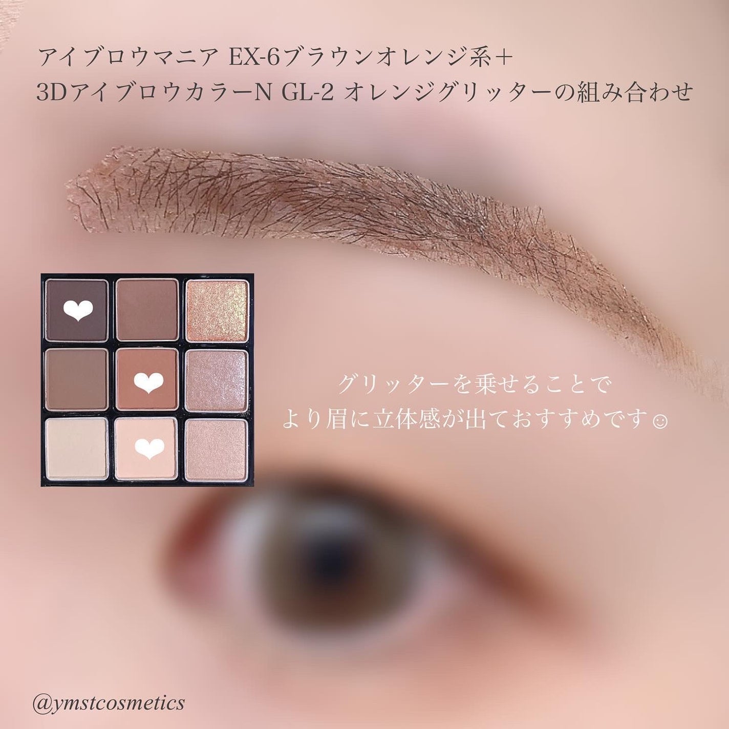 アイブロウマニア/KATE/パウダーアイブロウを使ったクチコミ(7枚目)