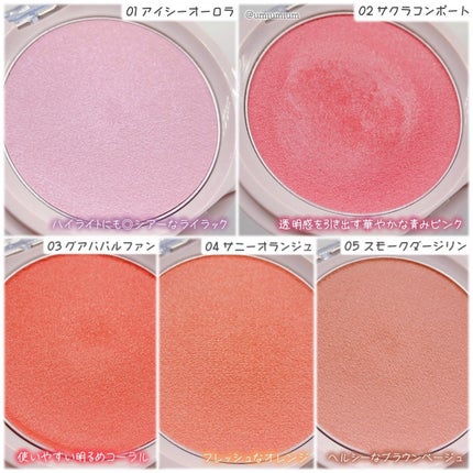 クリアルディ ブラッシュ/KiSS/ジェル・クリームチークを使ったクチコミ(4枚目)