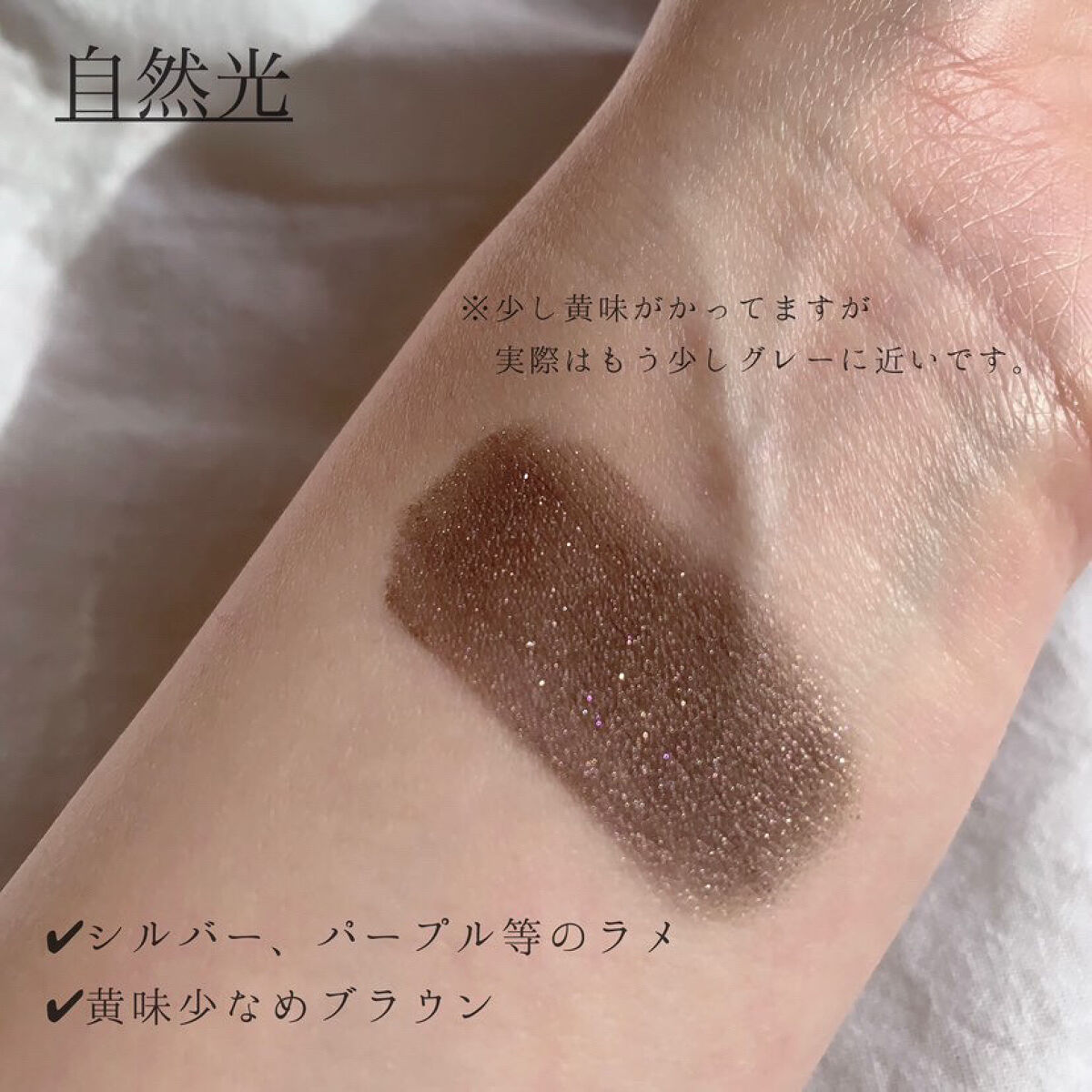 ワンカラーアイシャドウ/LAKOLE/単色アイシャドウを使ったクチコミ（2枚目）