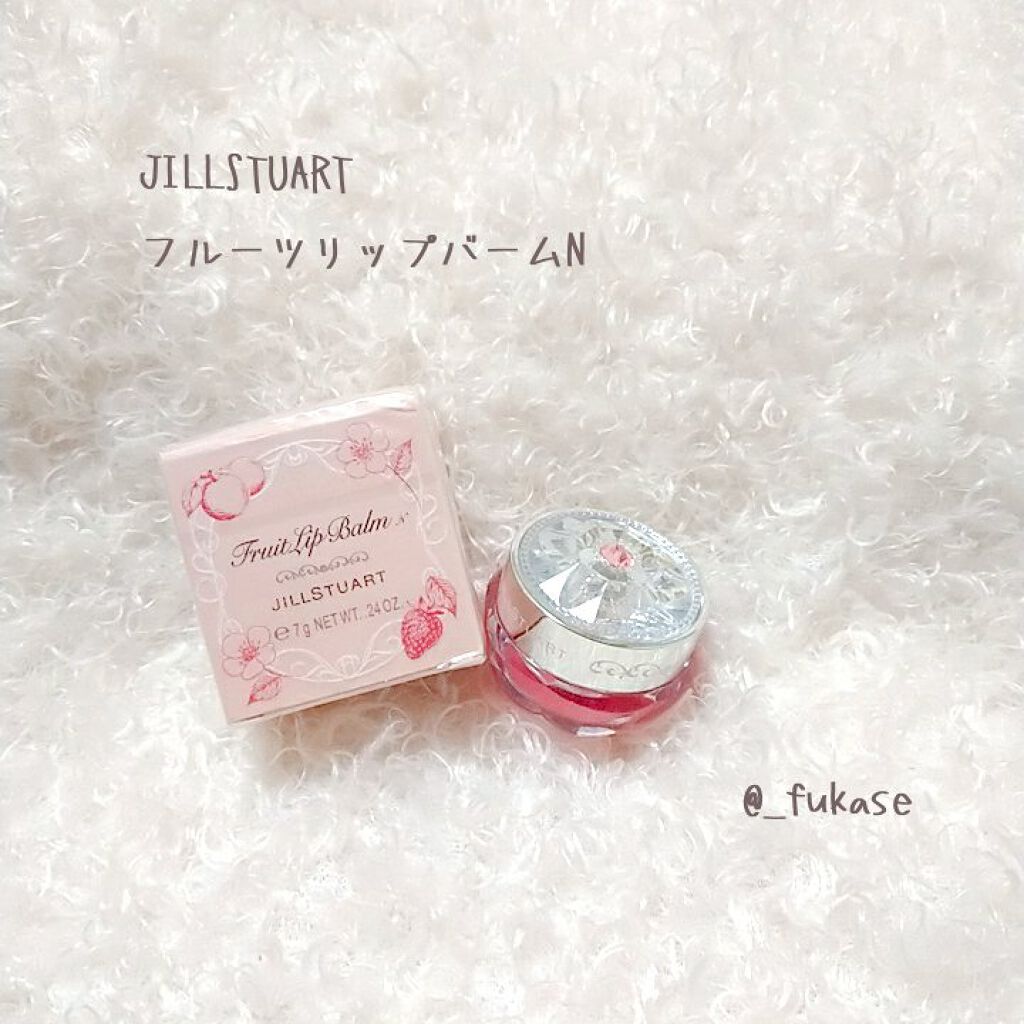フルーツ リップバーム N/JILL STUART/リップケアを使ったクチコミ（1枚目）