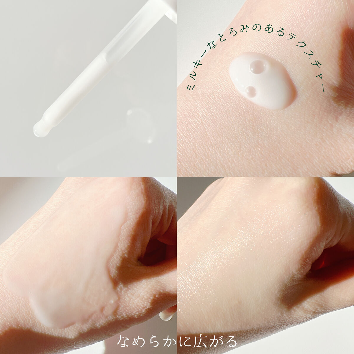 セラバリアスージングアンプル/By Wishtrend/美容液を使ったクチコミ（3枚目）