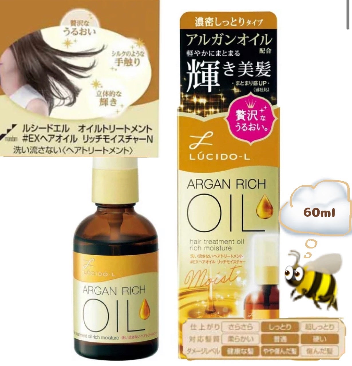 AAA on LIPS 「OlLヘアオイル🐝今回は、ヘアオイルをご紹介します✨みなさんは..」(1枚目)