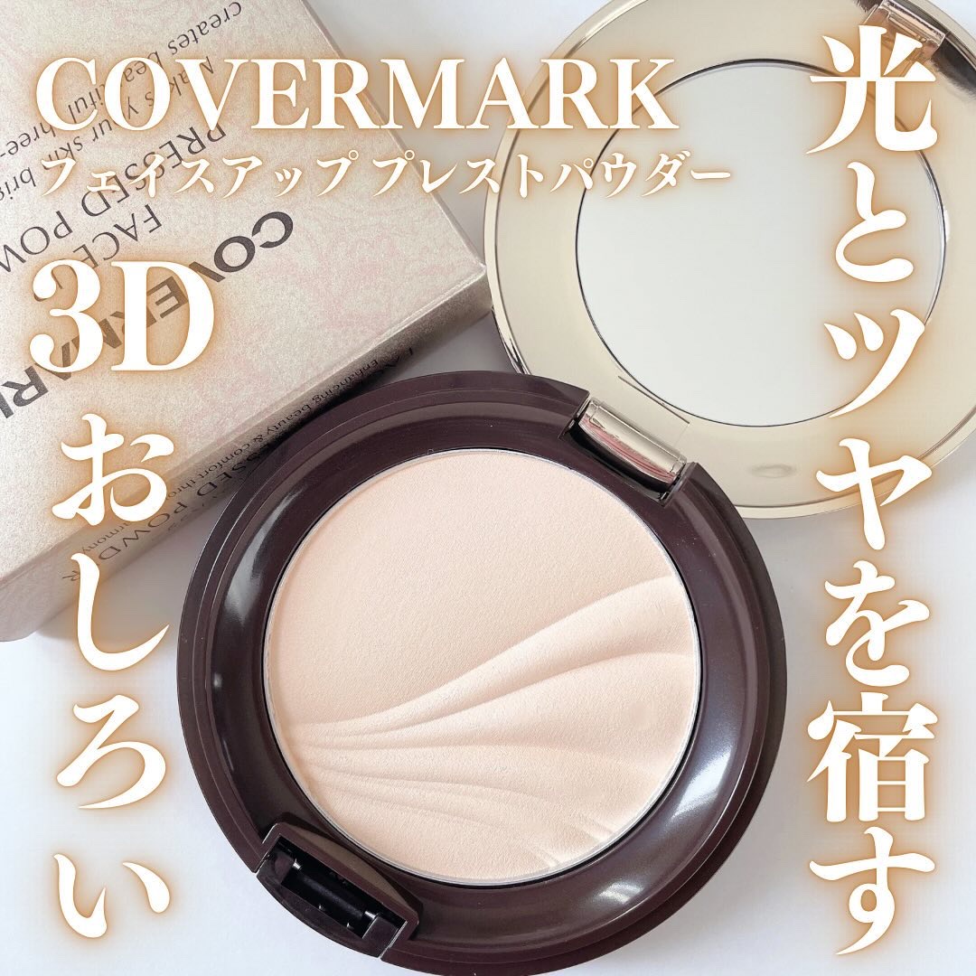 フェイスアップ プレストパウダー SPF23 / PA++ 02 ライトアップベージュ/COVERMARK/プレストパウダーを使ったクチコミ（1枚目）