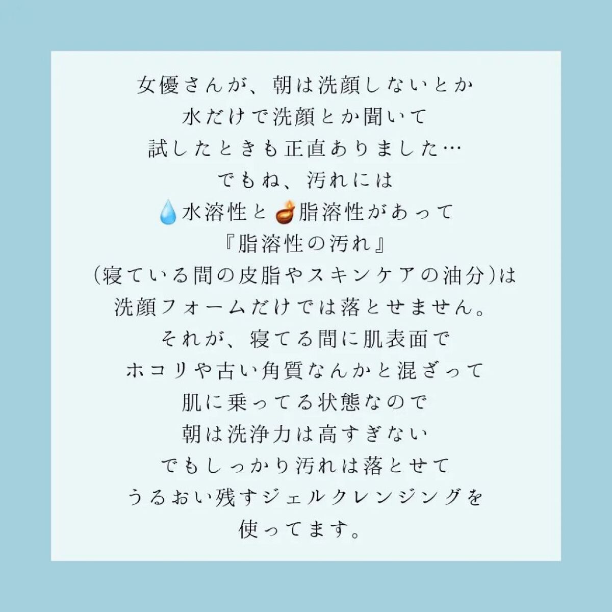 アクレオンセボエクストラクター/ANACIS/その他スキンケアを使ったクチコミ（3枚目）