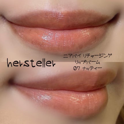 NEARBY Recharging Lip Balm/Hersteller/口紅を使ったクチコミ(5枚目)