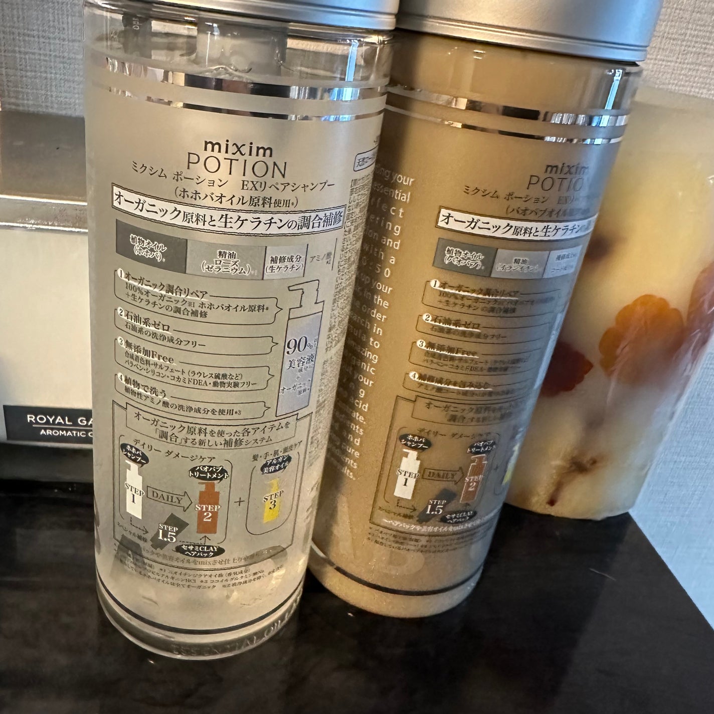 リペアシャンプー/ヘアトリートメント/mixim POTION/シャンプー・コンディショナーを使ったクチコミ(2枚目)