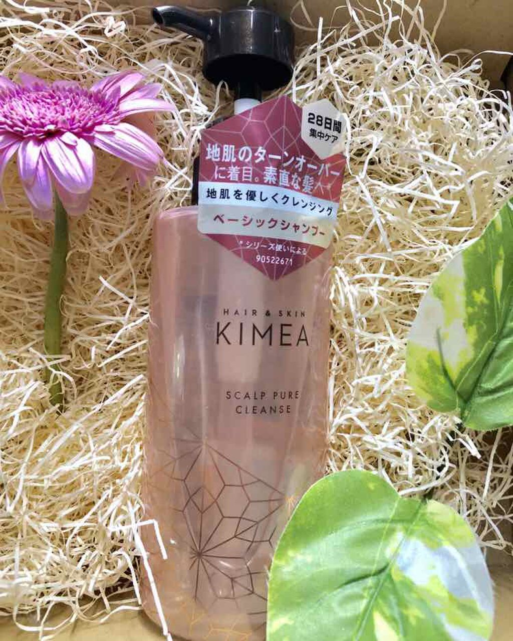 スカルプピュアクレンズ／ヘアモイスチャークリーム/ヘア＆スキン キメア/市販シャンプーを使ったクチコミ（1枚目）
