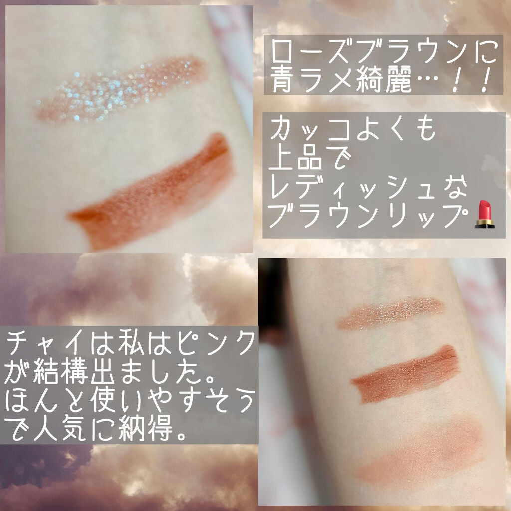 ローラメルシエ プティ コレクシオン ベストカラー