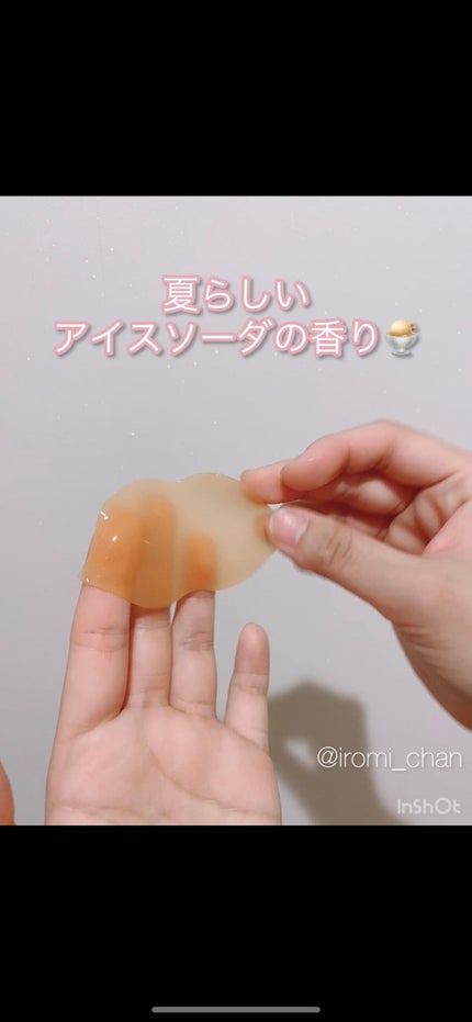 ハイドロゲルリップパック/CHOOSY/シートマスク・パックを使ったクチコミ(6枚目)