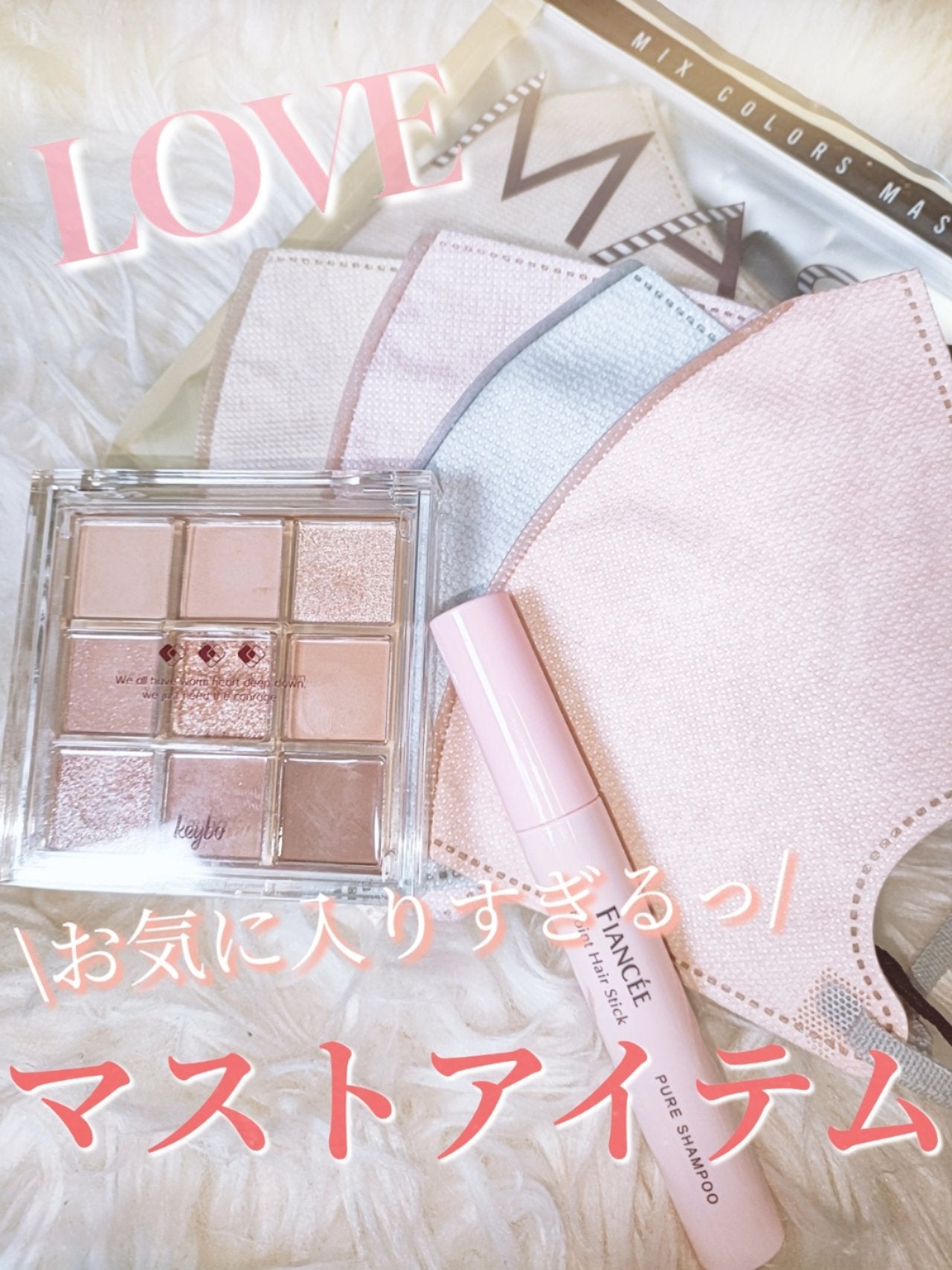 ポイントへアスティック ピュアシャンプーの香り /フィアンセ/ヘアスタイリングを使ったクチコミ(1枚目)