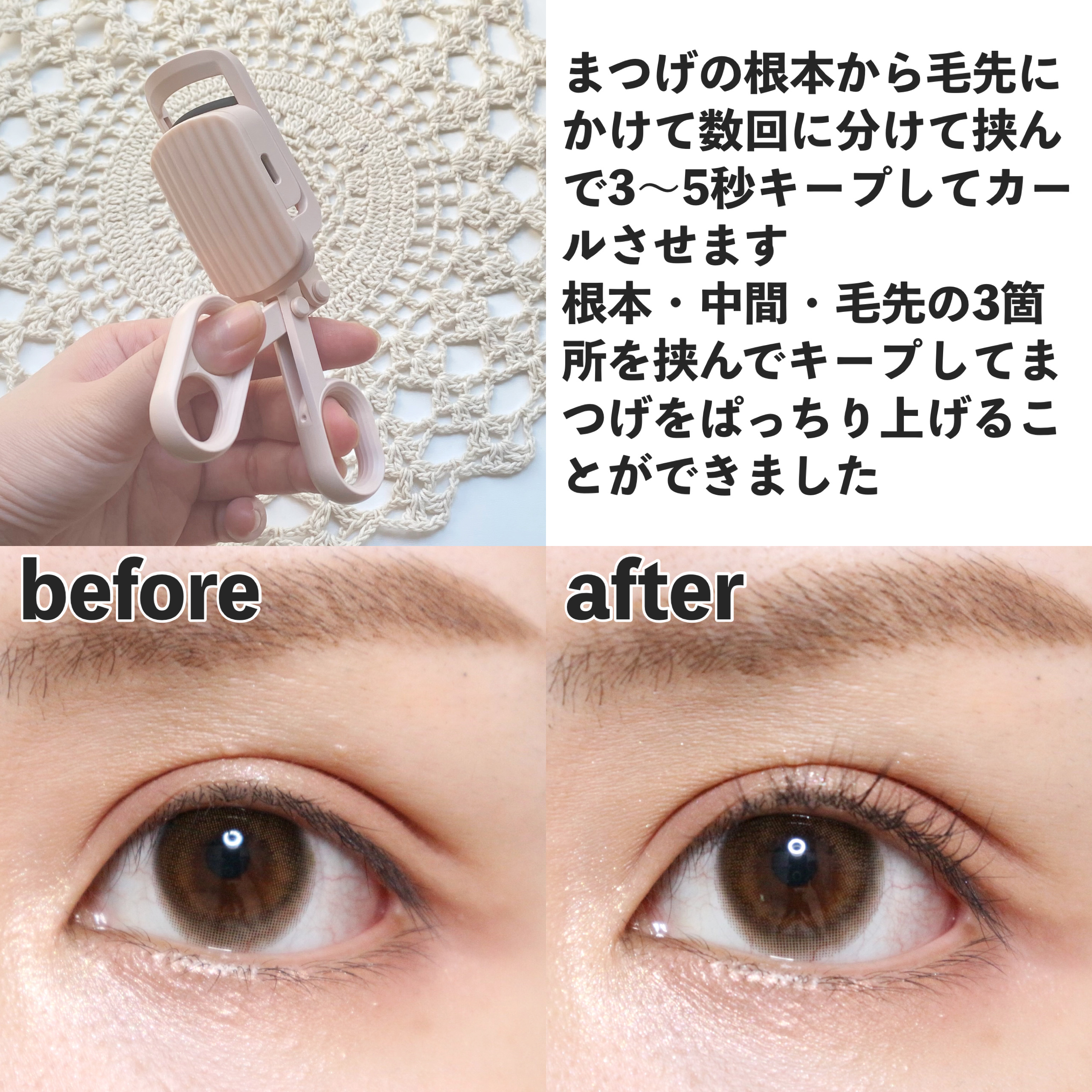 はさんであがるヒートカーラー/SHOBIDO/ホットビューラーを使ったクチコミ（3枚目）