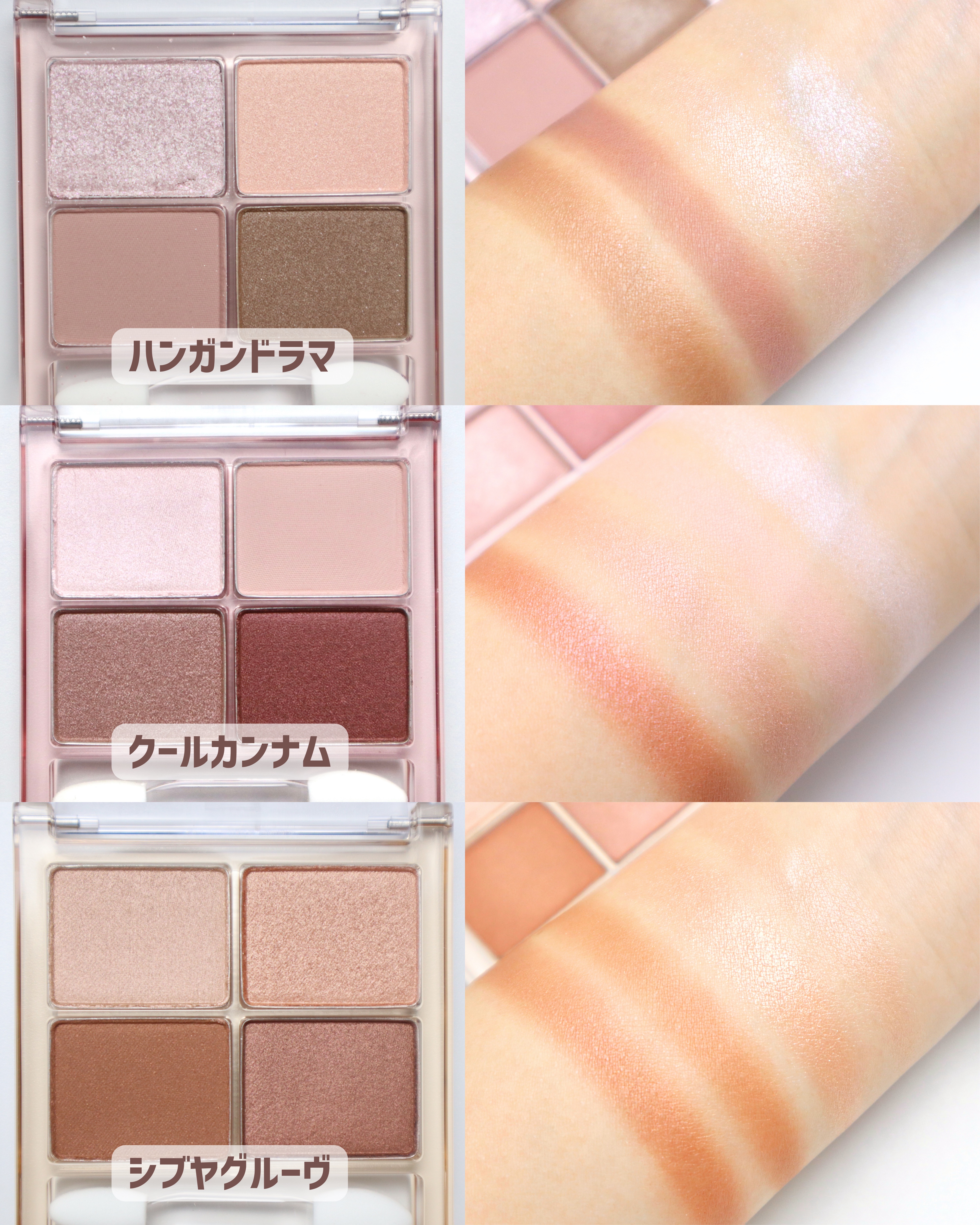 プレイカラーアイズミニ /ETUDE/アイシャドウパレットを使ったクチコミ（2枚目）