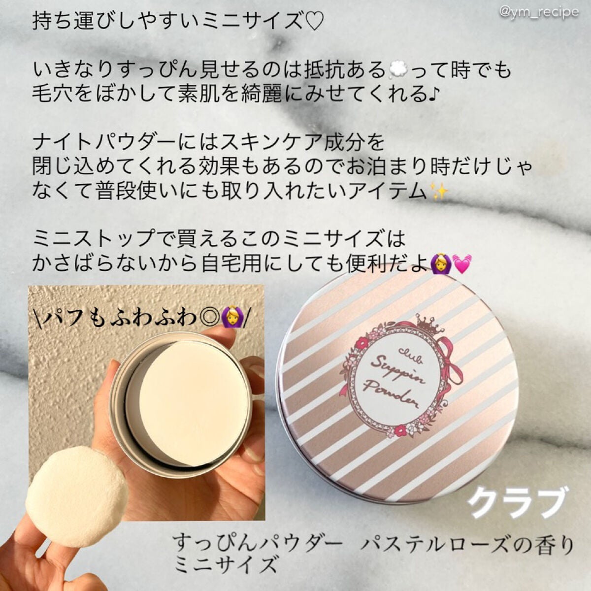 リップエッセンス/無印良品/リップケアを使ったクチコミ(6枚目)