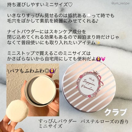 リップエッセンス/無印良品/リップケアを使ったクチコミ(6枚目)