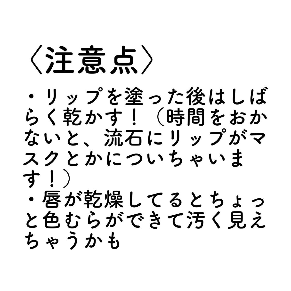 ケイト リップモンスター/KATE/口紅を使ったクチコミ(7枚目)