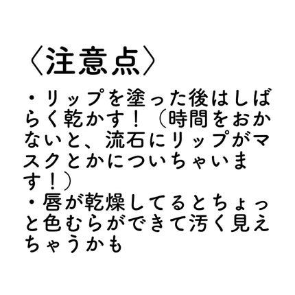 ケイト リップモンスター/KATE/口紅を使ったクチコミ(7枚目)