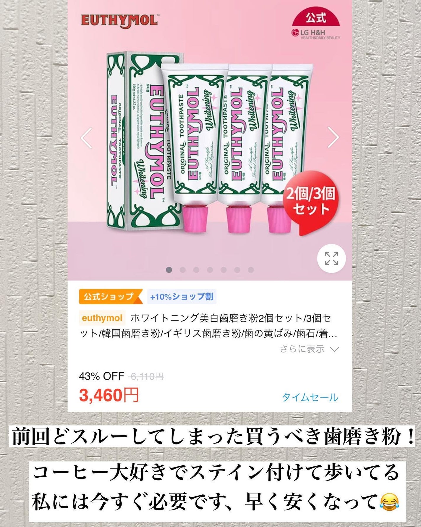 みそだんごちゃん on LIPS 「メガ割が近くなってきて、あれやこれや誘惑が多い時期ですな!!🥸..」(9枚目)