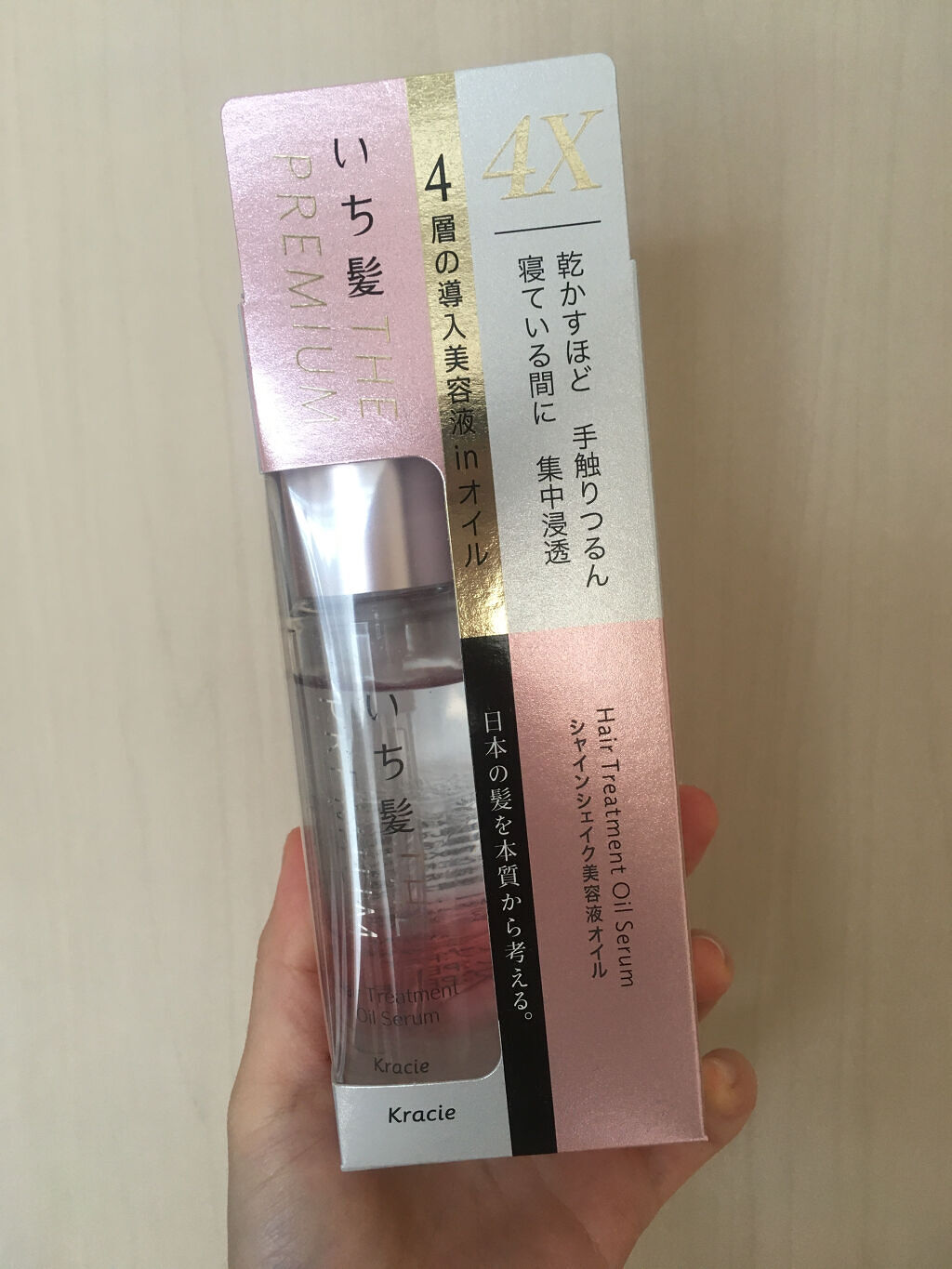 THE PREMIUM ４Xシャインシェイク美容液オイル/いち髪/ヘアオイルを使ったクチコミ（2枚目）