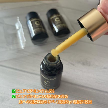 ディープビタCアンプル2.0/MEDICUBE/美容液を使ったクチコミ(4枚目)