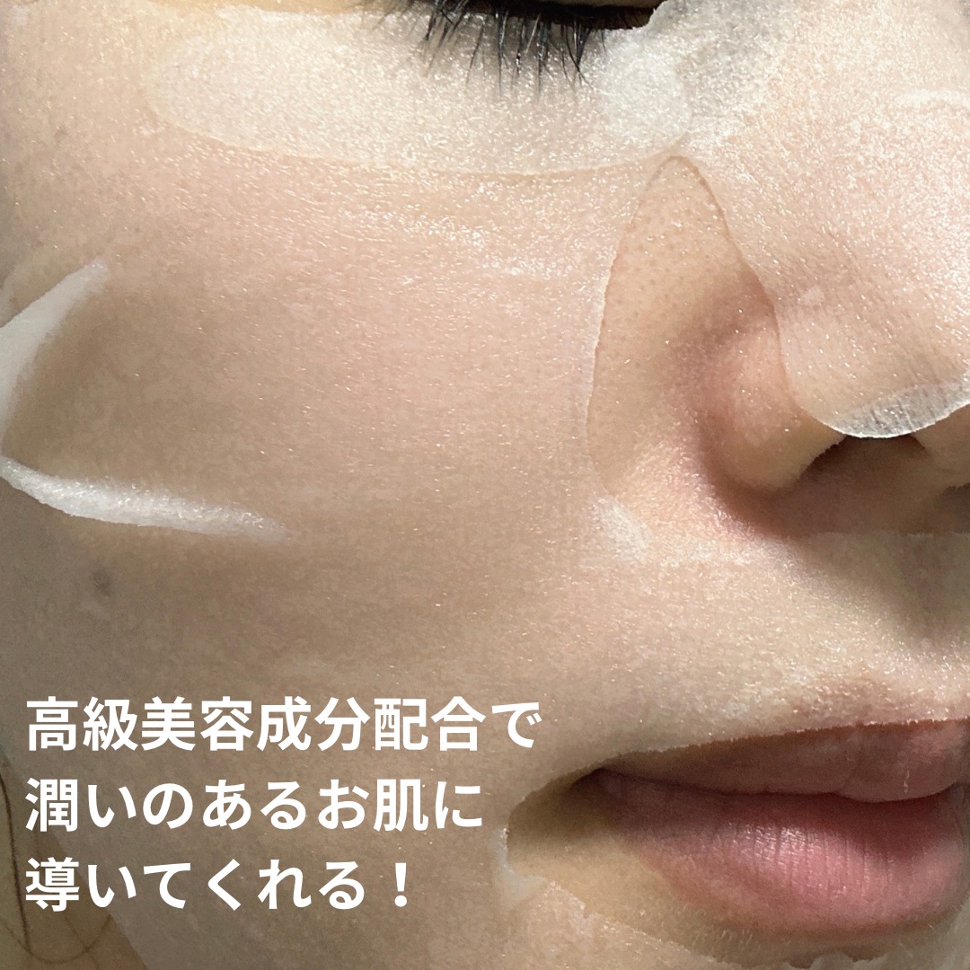 ザ・ダーママスク　/クオリティファースト/シートマスク・パックを使ったクチコミ（2枚目）