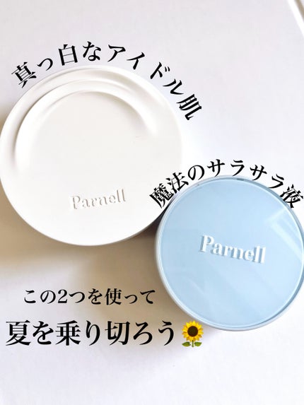 シカマヌ セラム クッションファンデ/parnell/クッションファンデーションを使ったクチコミ(4枚目)