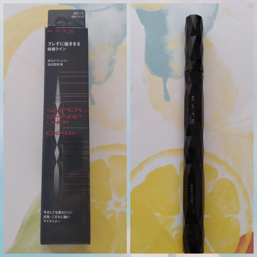 スーパーシャープライナーEX4.0 BR-4(My Kao Mall限定色)/KATE/リキッドアイライナーを使ったクチコミ（2枚目）