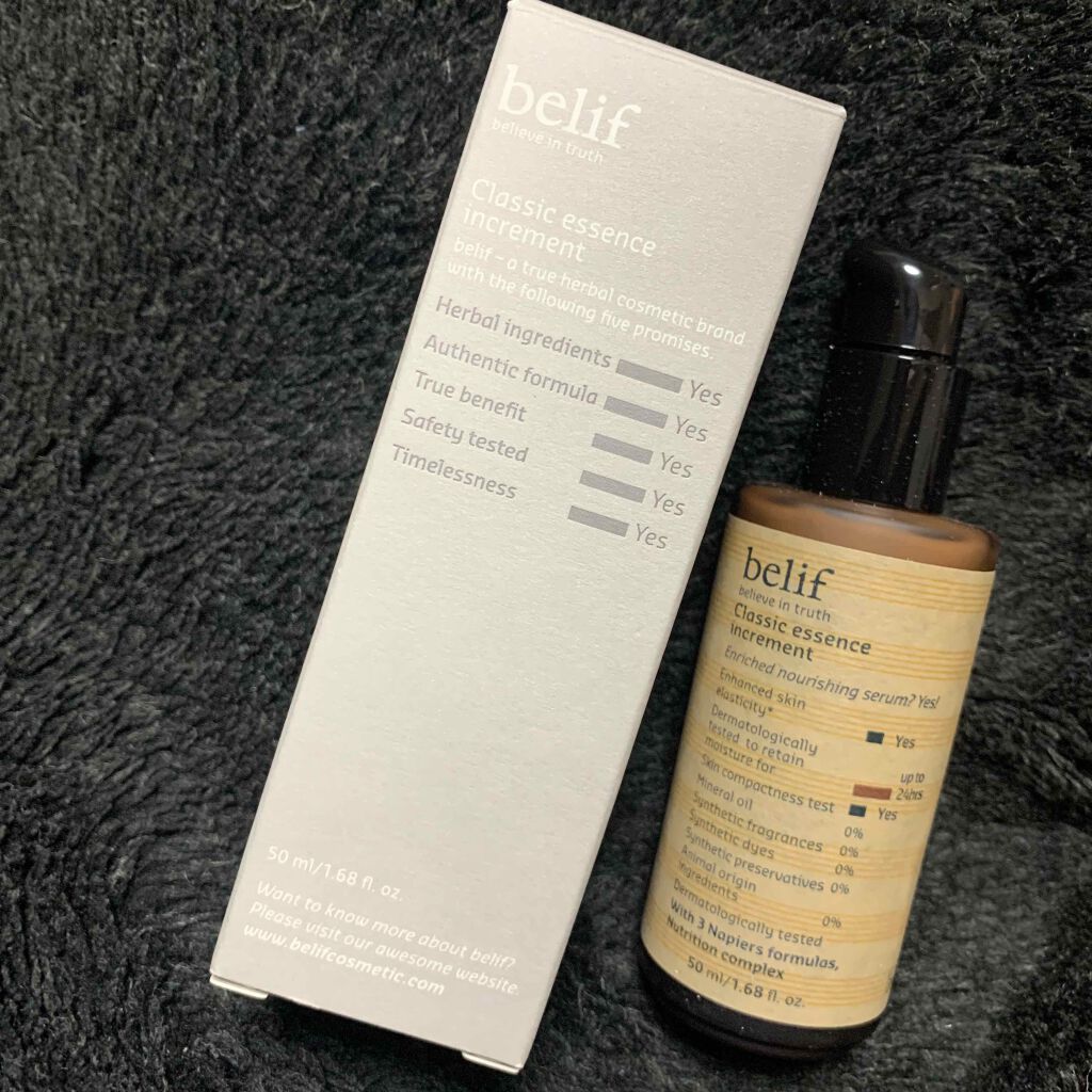クラシックエッセンス/belif/美容液を使ったクチコミ(1枚目)