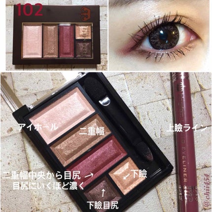 ショコラスウィート アイズ/リンメル ロンドン/アイシャドウパレットを使ったクチコミ(2枚目)