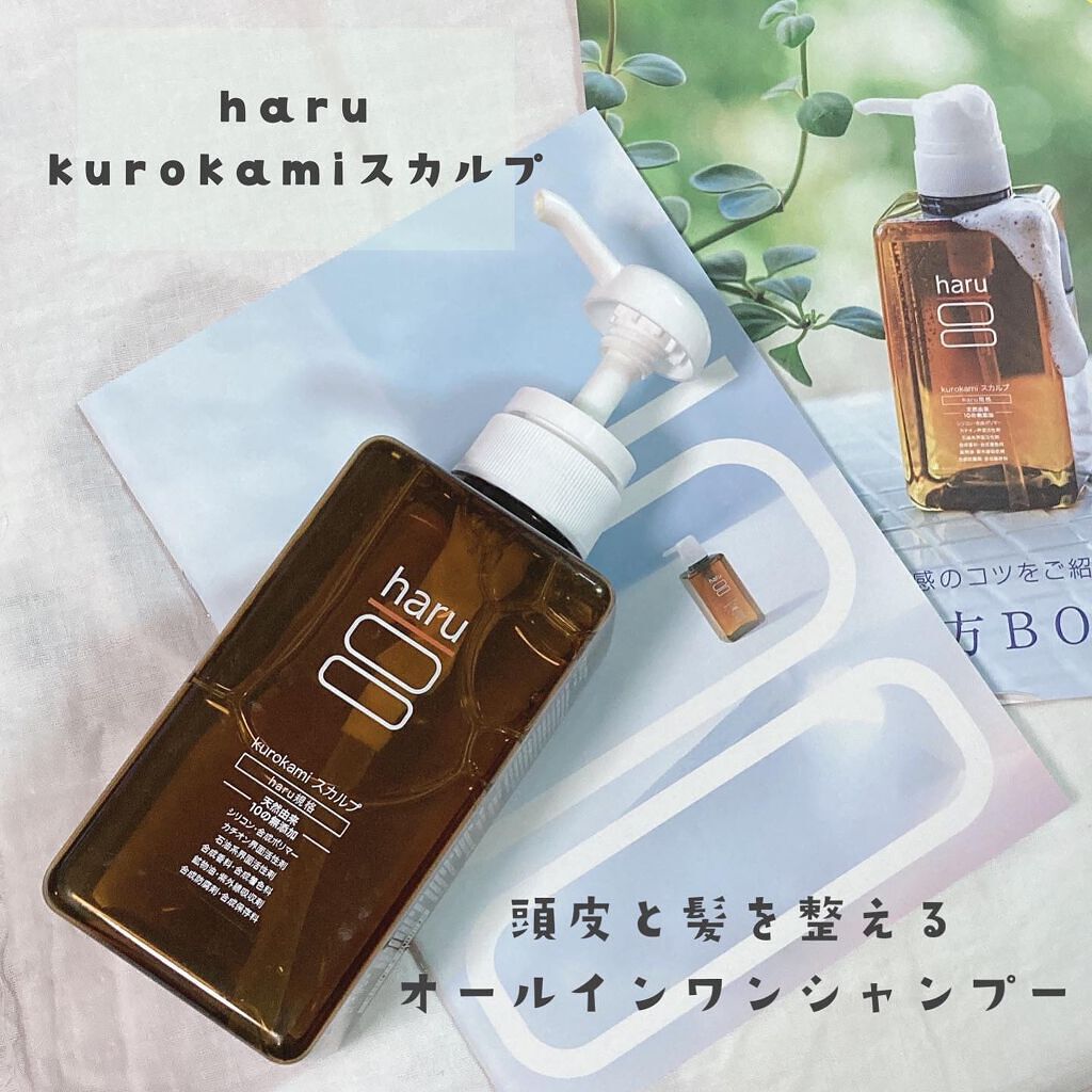 kurokamiスカルプ/haru/市販シャンプーを使ったクチコミ（1枚目）