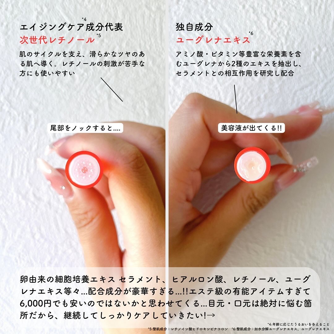 リンクル インジェクション/CONC/美容液を使ったクチコミ（3枚目）