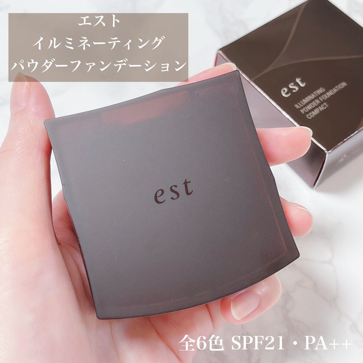 イルミネーティング パウダーファンデーション/est/パウダーファンデーションを使ったクチコミ(2枚目)