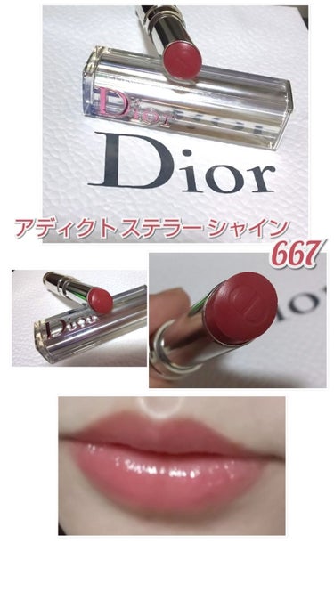 ディオール アディクト ステラー シャイン/Dior/口紅を使ったクチコミ（1枚目）