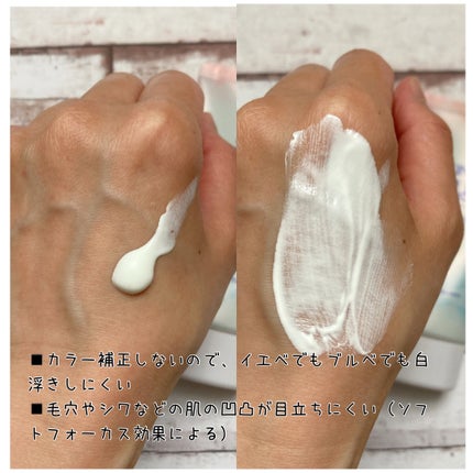 スーパーモイスチャーUVライトアップエッセンス/スキンアクア/日焼け止めローションを使ったクチコミ(2枚目)