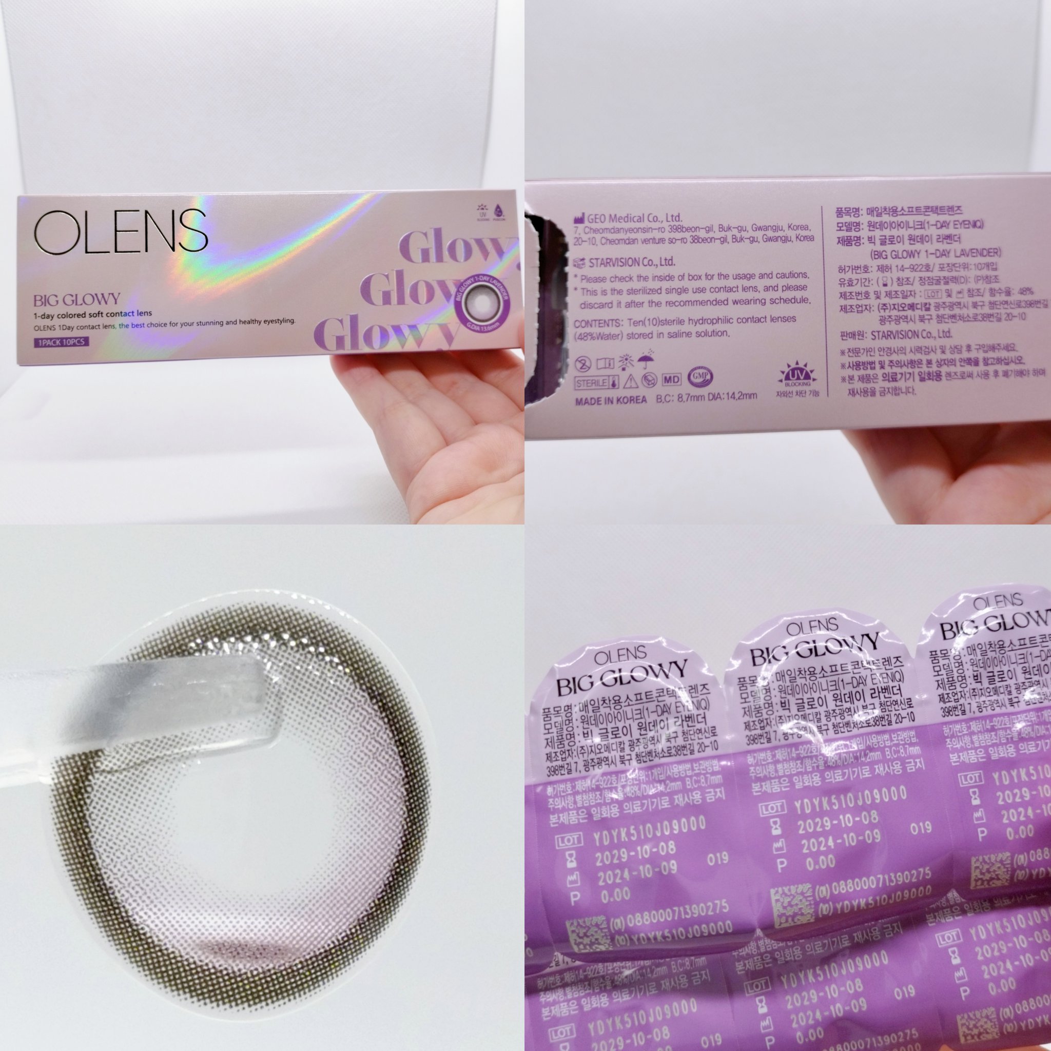 Big Glowy 1day/OLENS/ワンデー（１DAY）カラコンを使ったクチコミ（2枚目）