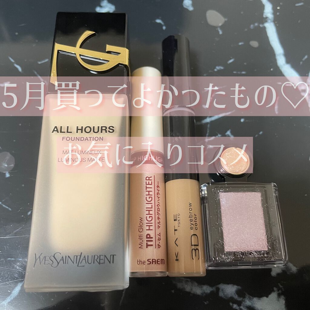 マルチグロウハイライター/the SAEM/リキッドハイライトを使ったクチコミ（1枚目）