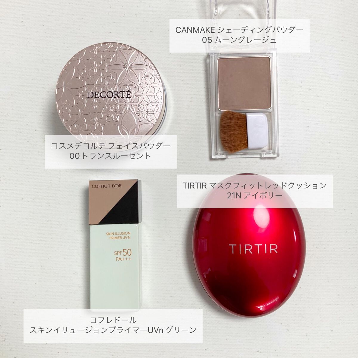 フェイスパウダー/DECORTÉ/ルースパウダーを使ったクチコミ(2枚目)