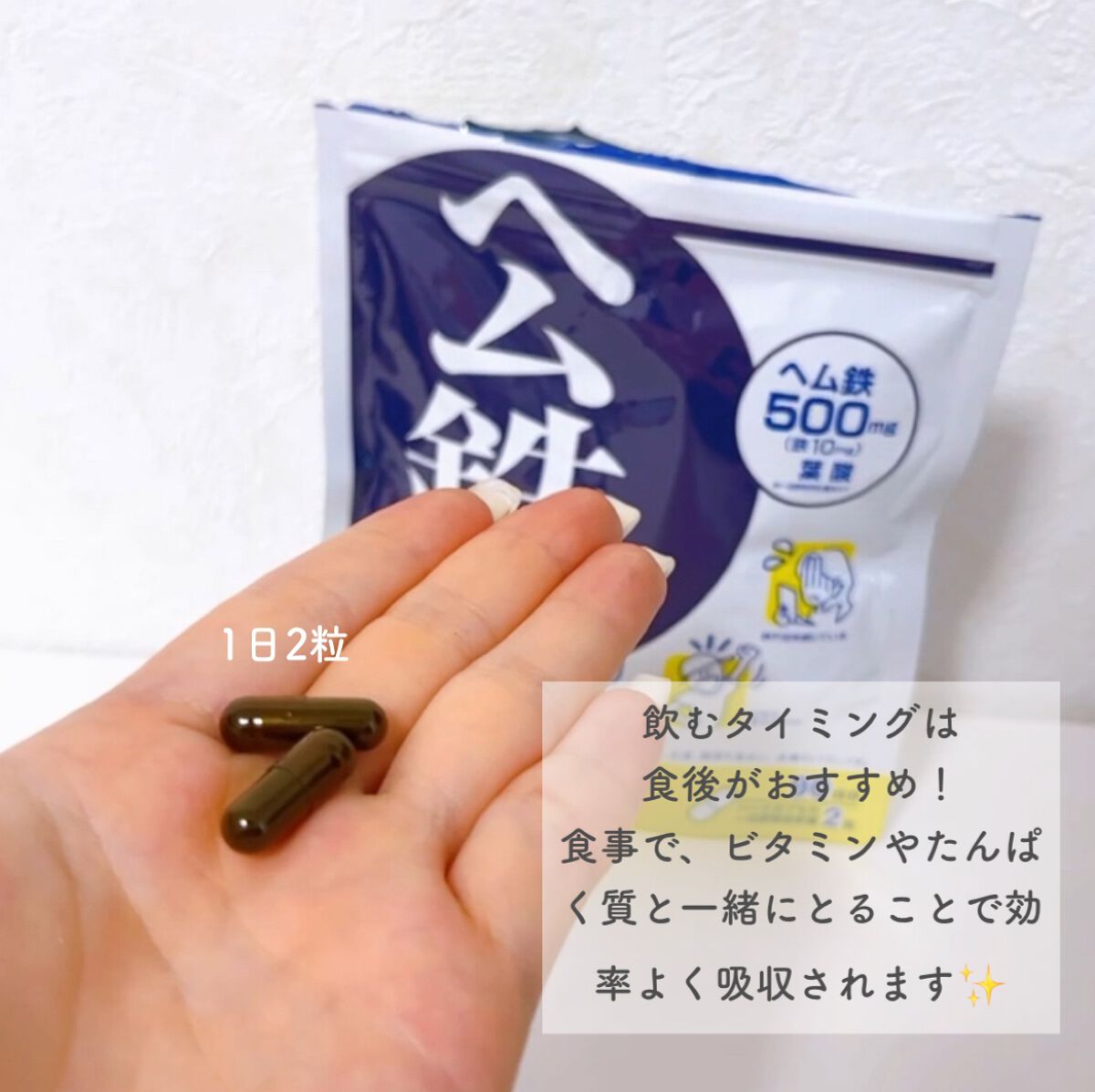 を使ったクチコミ（2枚目）