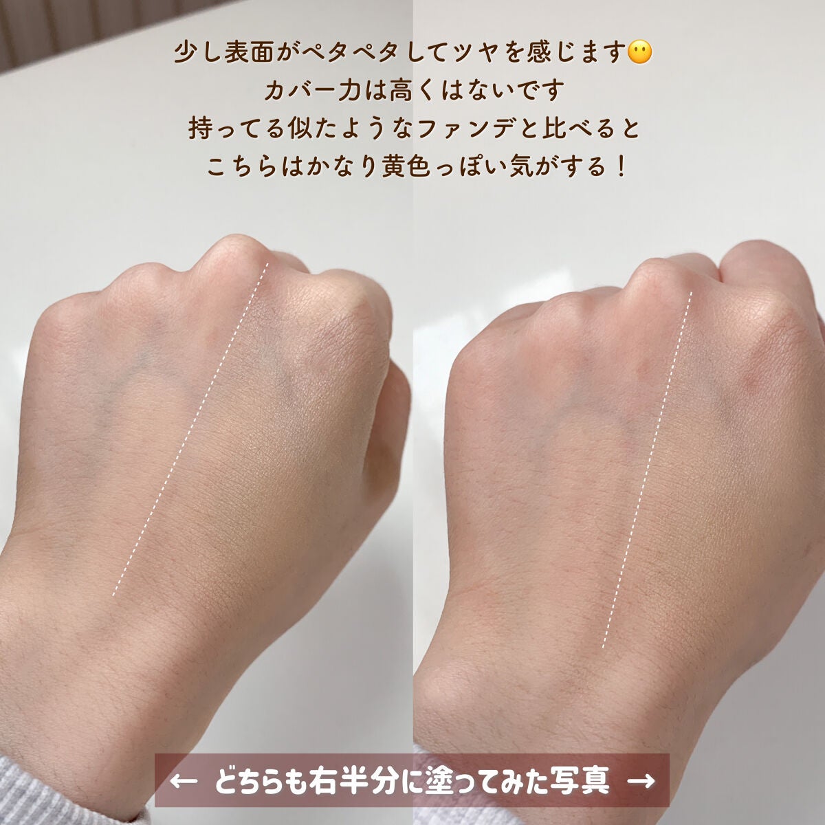 エアーブラーフィットクッション/dasique/クッションファンデーションを使ったクチコミ(4枚目)