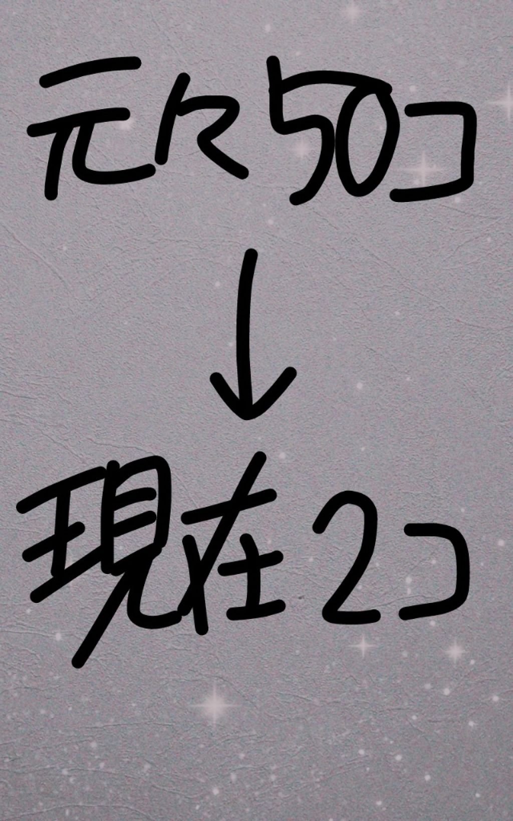 アクアチムローション、アクアチムクリーム(医薬品)/大塚製薬/その他を使ったクチコミ（2枚目）