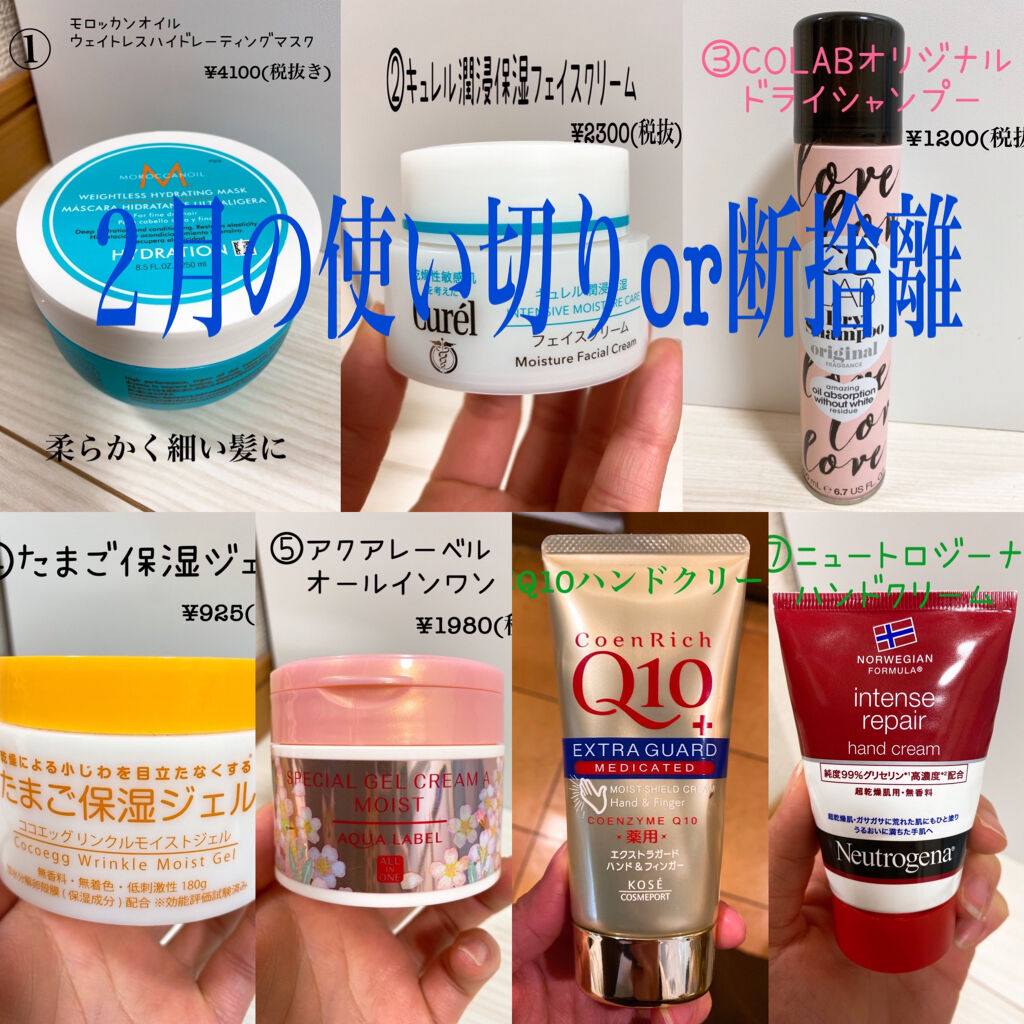 COLAB ドライシャンプー/COLAB/ヘアミストを使ったクチコミ（1枚目）