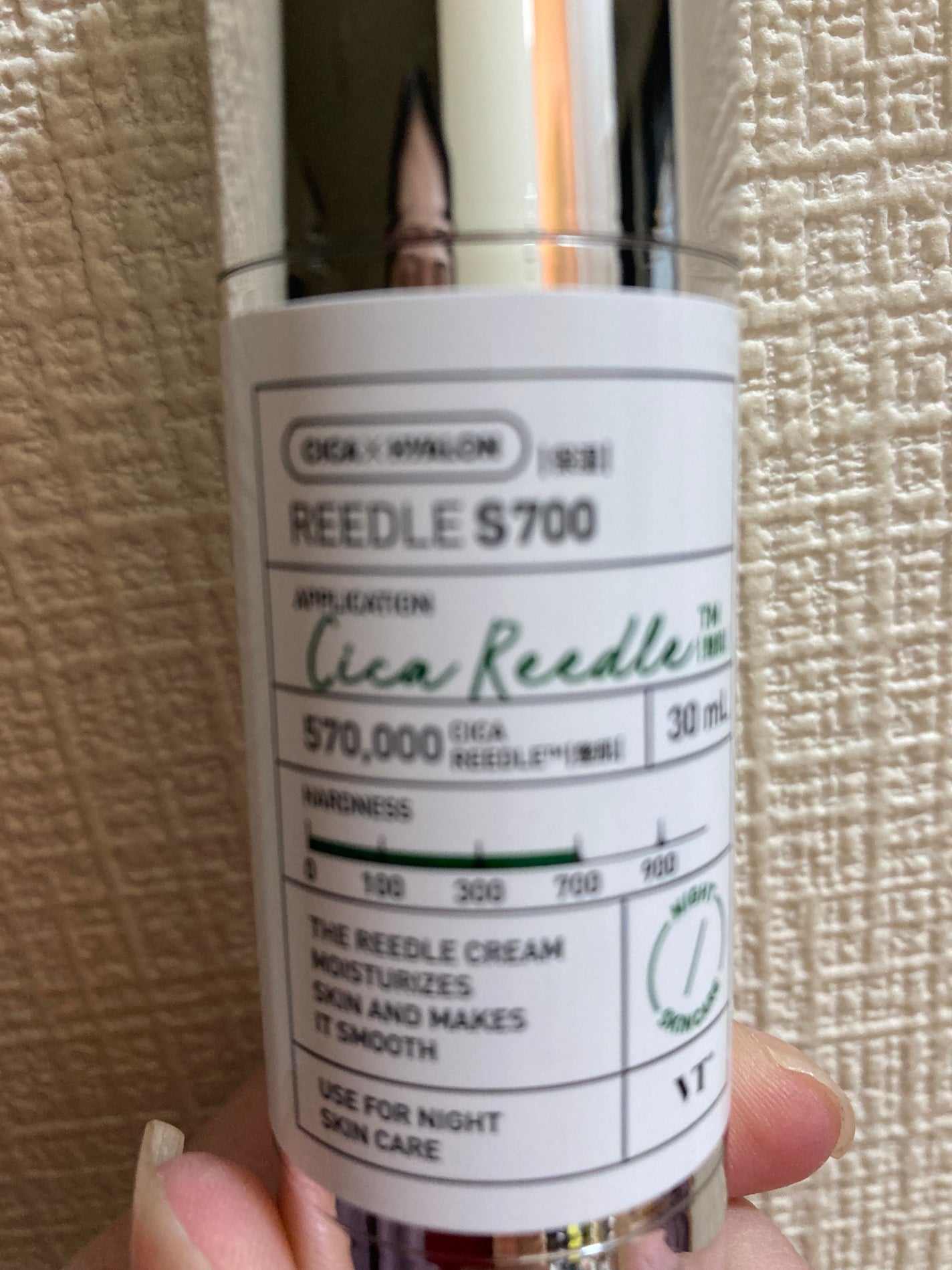 リードルショット700/VT/美容液を使ったクチコミ(3枚目)