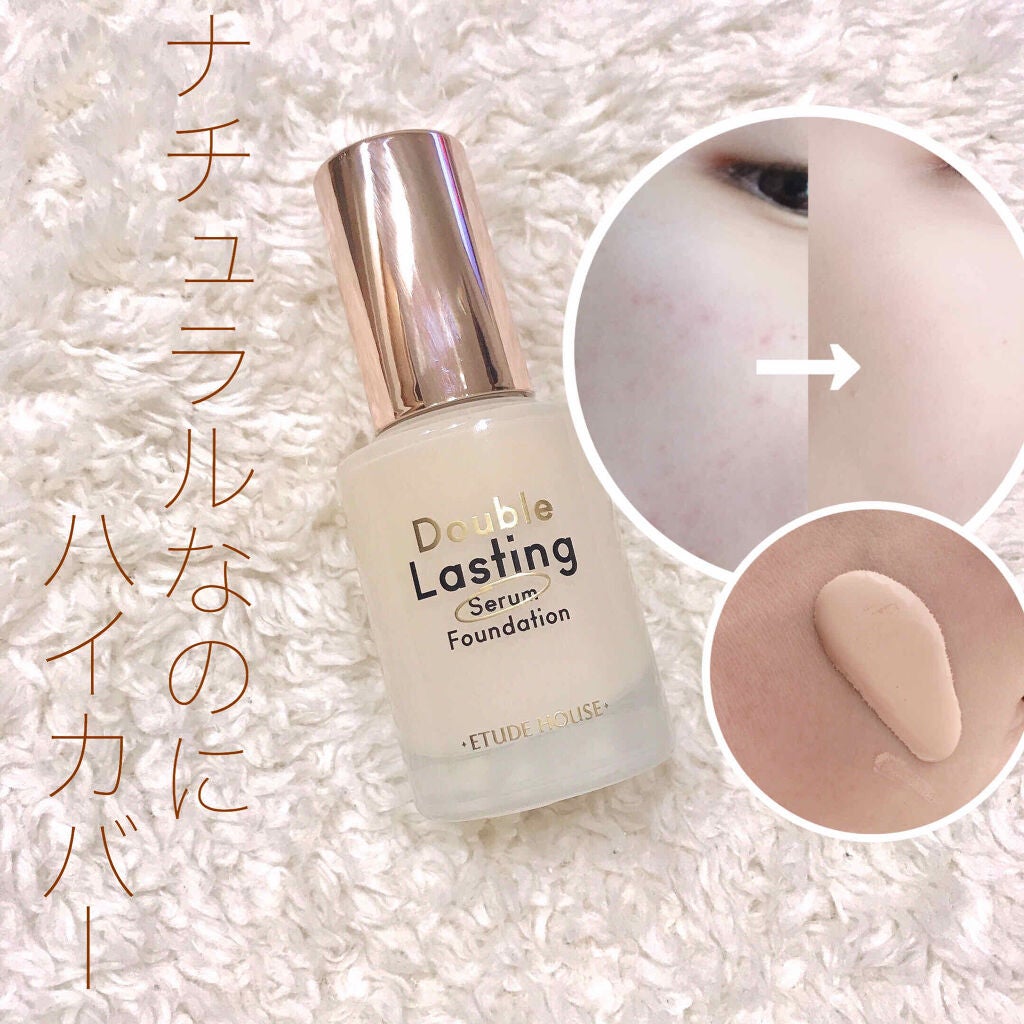 ダブルラスティング セラムファンデーション/ETUDE/リキッドファンデーションを使ったクチコミ(1枚目)