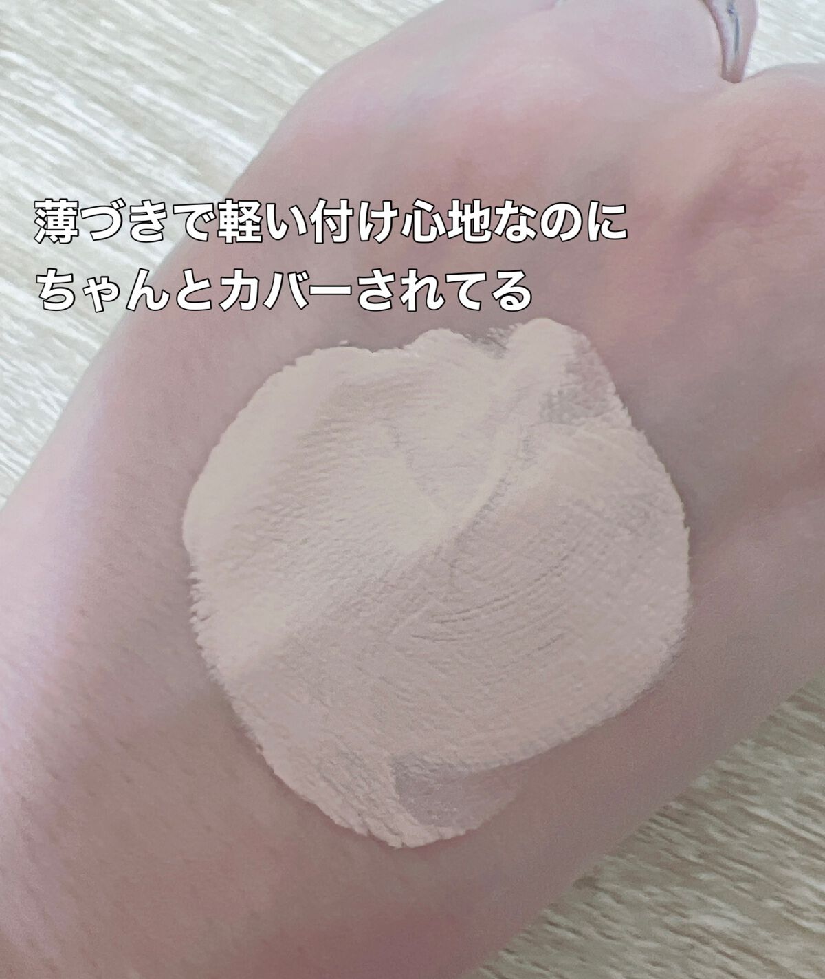 ライトリフレクティングセッティングパウダー プレスト N/NARS/プレストパウダーを使ったクチコミ(4枚目)