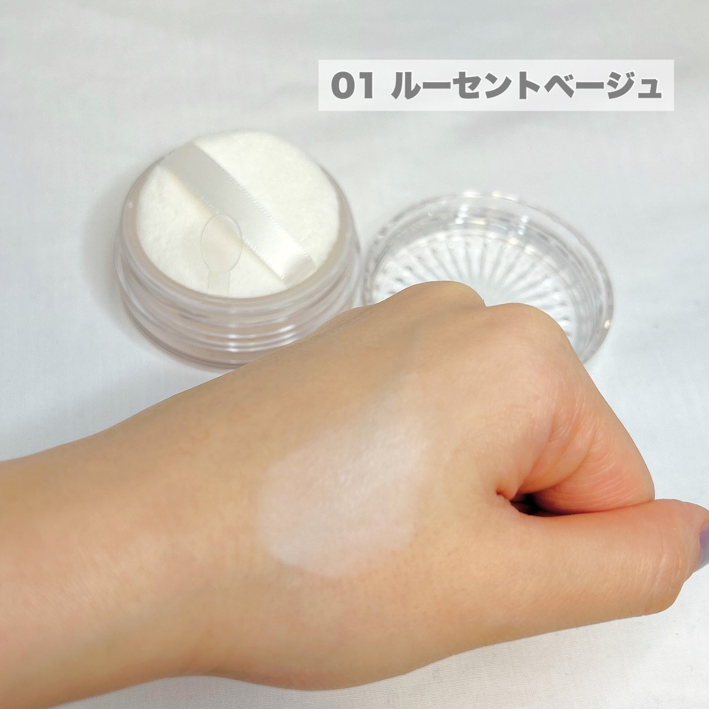 うるふわ仕上げパウダー/CEZANNE/ルースパウダーを使ったクチコミ(3枚目)