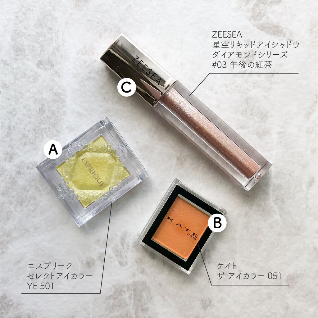 セレクト アイカラー Ｎ/ESPRIQUE/単色アイシャドウを使ったクチコミ（3枚目）